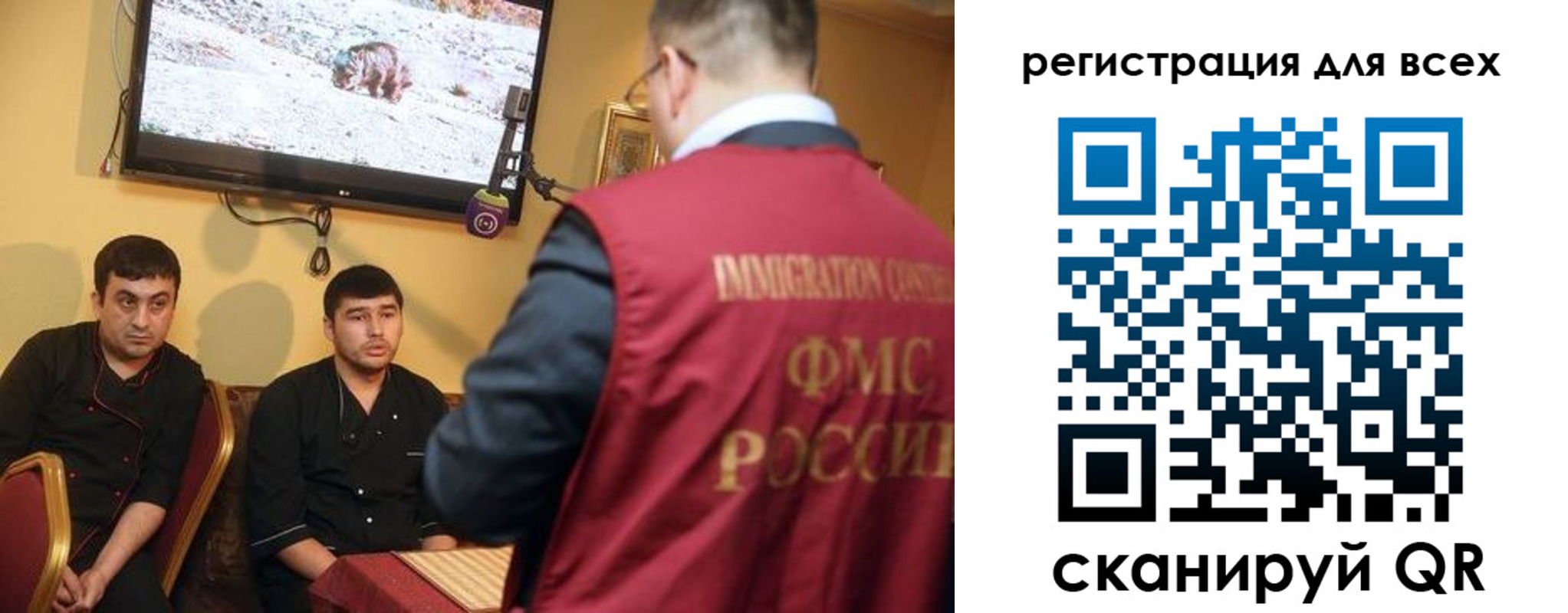 прописка ребенка в Ростове