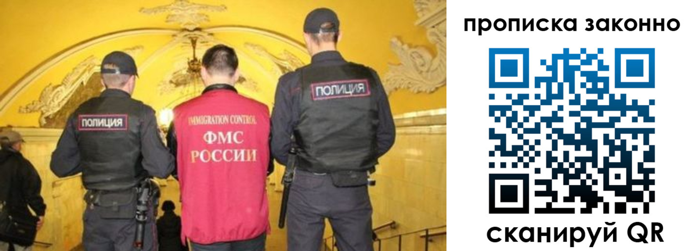 регистрация для школы в Ростове