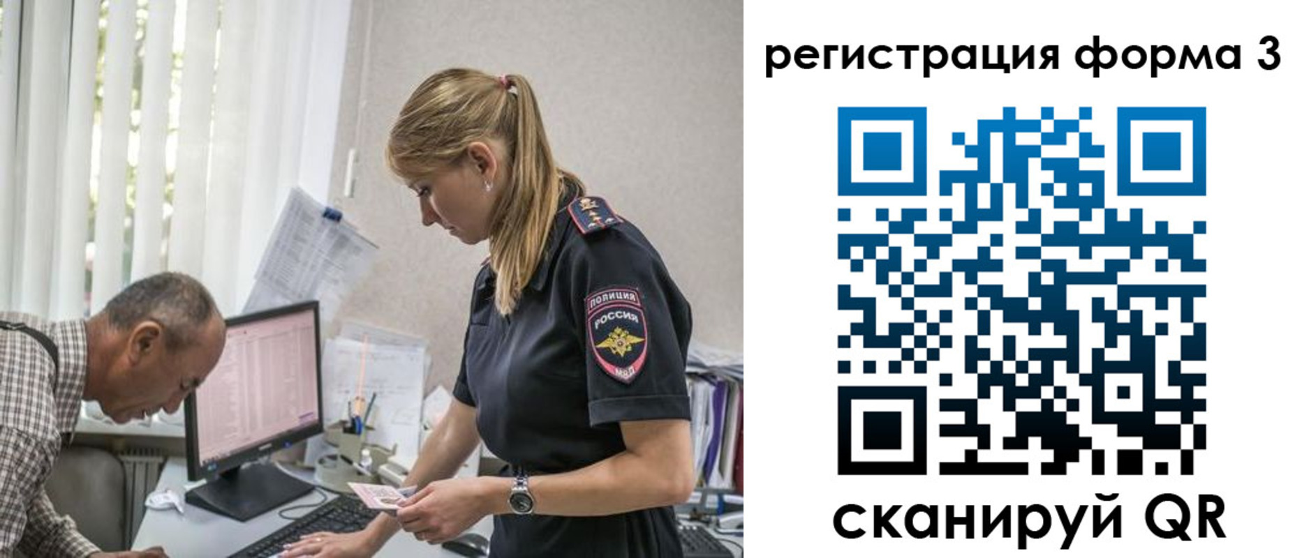 прописка законно в Ростове