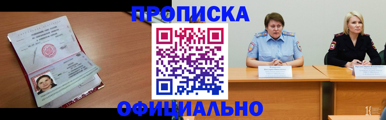 регистрация для школы в Ростове