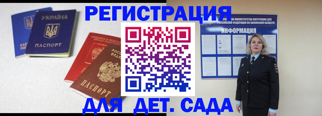 где прописаться в Ростове