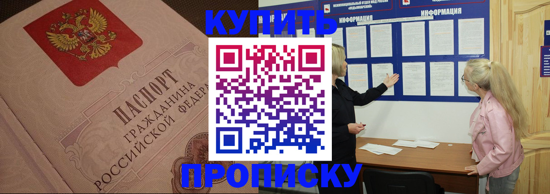 регистрация для дет. сада в Ростове